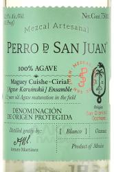 мескаль Perro De San Juan Cirial 0.75 л этикетка