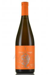 Вино Яйла Кокур Оранж 0.75 л белое сухое 