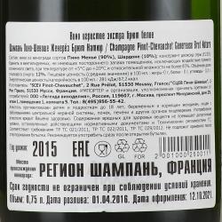 Champagne Pinot-Chevauchet Genereuse Brut Nature - шампанское Шампань Пино-Шевоше Женерёз Брют Натюр 0.75 л белое экстра брют в п/у