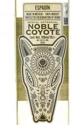 мескаль Mezcal Artesanal Noble Coyote Espadin 0.7 л этикетка