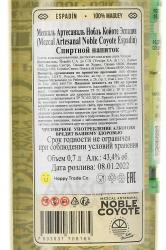 мескаль Mezcal Artesanal Noble Coyote Espadin 0.7 л контрэтикетка