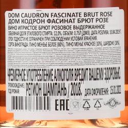 Dom Caudron Fascinante Rose Brut Champagne - шампанское Дом Кодрон Фасинат Брют Розе 0.75 л брют розовое