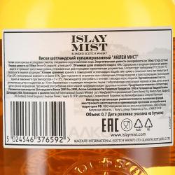 Islay Mist - виски Айлей Мист 0.7 л