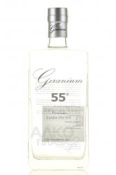 Geranium Gin - джин Джераниум 55° 0.7 л