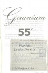 Geranium Gin - джин Джераниум 55° 0.7 л