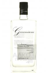 Geranium Gin - джин Джераниум 0.7 л