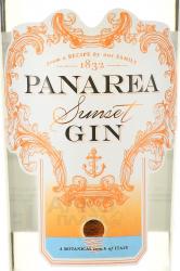 Panarea Sunset Gin - Панареа Сансет Джин 0.7 л