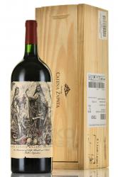 Catena Zapata Malbec Argentino - вино Катена Запата Мальбек Аржентино 1.5 л красное сухое в д/у