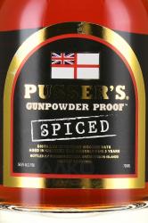 Pusser’s Gunpowder Proof Spiced - ром Пусерс Ганпауде Пруф Спайсд 0.7 л