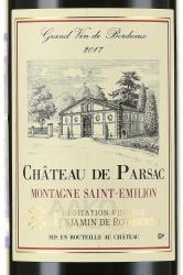 Baron Edmond de Rothschild Chateau de Parsac - вино Барон Эдмонд де Ротшильд Шато Де Парсак 0.75 л красное сухое