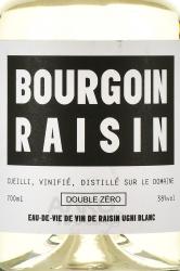 Bourgoin Raisin Eau-De-Vie de Vin de Raisin Ugni Blanc - бренди Бургуан Резан О де Ви де Вин де Резан Уни Блан 0.7 л