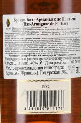 Bas Armagnac De Pontiac 1982 - арманьяк Баз Арманьяк де Понтьяк 1982 год 0.7 л