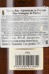 Bas Armagnac De Pontiac 1992 - арманьяк Баз Арманьяк де Понтьяк 1992 год 0.7 л