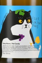 Fanny Adams Pet Candy - вино игристое Фанни Адамс Пет Кэнди 0.75 л белое экстра брют