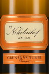 Nikolaihof Wachau Gruner Veltliner Federspiel - вино Николайхоф Вахау Грюнер Вельтлинер Федершпиль 1.5 л белое сухое