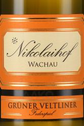 Nikolaihof Wachau Gruner Veltliner Federspiel - вино Николайхоф Вахау Грюнер Вельтлинер Федершпиль 0.75 л белое сухое