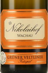 Nikolaihof Wachau Ried Im Weingebirge Gruner Veltliner Federspiel - вино Николайхоф Вахау Рид Им Вайнгебирге Грюнер Вельтлинер Федершпиль 0.75 л белое сухое