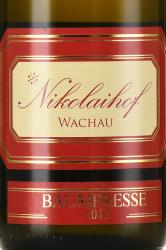 Nikolaihof Wachau Baumpresse Im Weingebirge Gruner Veltliner - вино Вахау Николайхоф Баумпрессе Грюнер Вельтлинер Им Вайнгебирге 0.75 л белое сухое