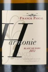 Champagne Franck Pascal Harmonie Blanc de Noirs - шампанское Шампань Франк Паскаль Армони Блан де Нуар 0.75 л белое экстра брют