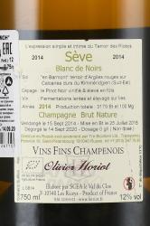 Champagne Olivier Horiot Seve Blanc de Noirs En Barmont - шампанское Шампань Оливье Орио Сэв Блан де Нуар Ан Бармон 0.75 л белое экстра брют