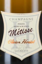 Champagne Olivier Horiot Metisse Noirs & Blancs - шампанское Шампань Оливье Орио Метис Нуар э Блан 0.75 л белое экстра брют