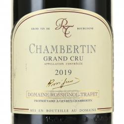 Domaine Rossignol-Trapet, Chambertin Grand Cru - вино Домен Россиньоль-Трапэ Шамбертен Гран Крю 1.5 л красное сухое