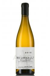 Antoine Jobard Meursault En La Barre - вино Антуан Жобар Мерсо Ан ля Бар 0.75 л белое сухое