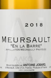Antoine Jobard Meursault En La Barre - вино Антуан Жобар Мерсо Ан ля Бар 0.75 л белое сухое