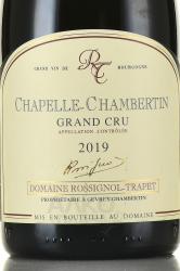 Domaine Rossignol-Trapet Chapelle-Chambertin Grand Cru - вино Домен Россиньоль-Трапе Шапель-Шамбертен Гран Крю 0.75 л красное сухое