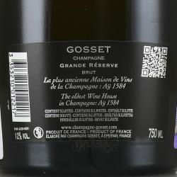 Gosset Brut Grande Reserve gift box - шампанское Госсе Брют Гранд Резерв 0.75 л в п/у