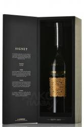 Glenmorangie Signet 21 years - виски Гленморанджи Сигнет 21 год 0.7 л