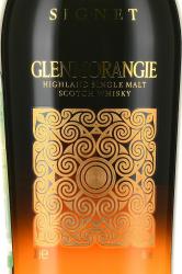 Glenmorangie Signet 21 years - виски Гленморанджи Сигнет 21 год 0.7 л