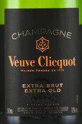 Veuve Clicquot Extra Brut Extra Old gift box - шампанское Вдова Клико Экстра Брют Экстра Олд 0.75 л в п/у