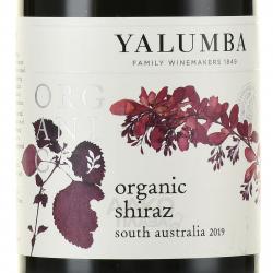 вино Yalumba Organic Shiraz 0.75 л этикетка