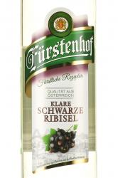 шнапс Furstenhof Black Currant 0.7 л этикетка