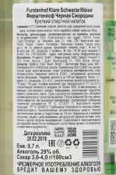 шнапс Furstenhof Black Currant 0.7 л контрэтикетка