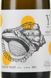 вино Яйла Кокур 0.75 л белое сухое этикетка