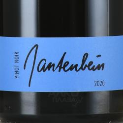 Gantenbein Pinot Noir - вино Пино Нуар Гантенбайн 0.75 л красное сухое