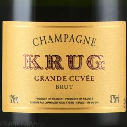 Champagne Krug Grande Cuvee - шампанское Круг Гранд Кюве 0.375 л белое брют