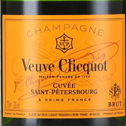 Veuve Clicquot Cuvee Saint-Petersbourg - шампанское Вдова Клико Кюве Санкт-Петербург 0.75 л белое брют