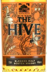 Spice King The Hive gift box - виски Спайс Кинг Хайв 0.7 л в п/у