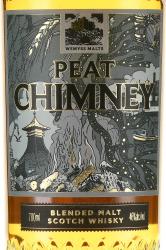 Peat Chimney - виски Пит Чимней 0.7 л