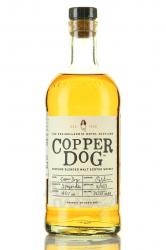 Copper Dog - виски Коппер Дог 0.7 л в п/у