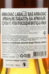 Laballe Bas Armagnac 1973 - арманьяк Лабалль Ба Арманьяк 1973 год 0.7 л в п/у