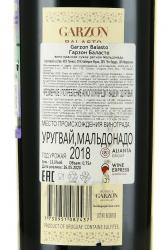 Garzon Balasto - вино Гарзон Баласто 2018 год 0.75 л красное сухое