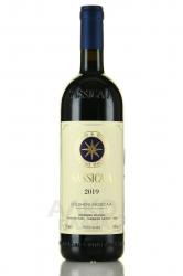 Bolgheri Sassicaia - вино Сассикайя Болгери 0.75 л красное сухое