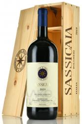 Bolgheri Sassicaia - вино Сассикайя Болгери 1.5 л красное сухое