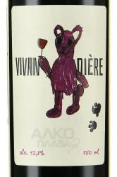 Vivandiere - вино Вивандьер 0.75 л красное сухое