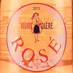 Vivandiere - вино Вивандьер 0.75 л розовое сухое