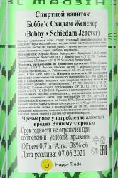 Bobby’s Schiedam Jenever - джин Боббис Схидам Женевер 0.7 л